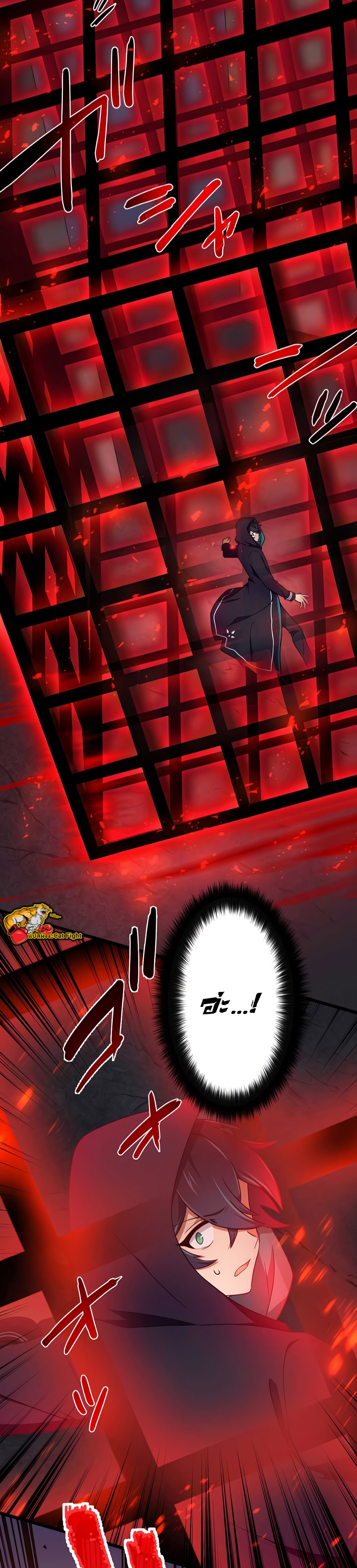 ฉันกลับชาติมาเกิดใหม่เป็นก็อบลินระดับ SSS ตอนที่ 23 หน้า 17