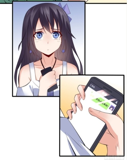 อยู่ดีดีผมก็เป็นลูกเขยราชามังกร ตอนที่ 16 หน้า 11