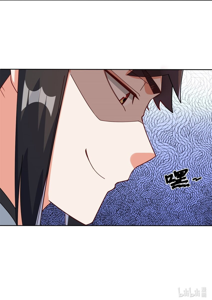 ข้าคือผู้กลืนกินไร้ที่สิ้นสุด (ชนจีน) ตอนที่ 99 หน้า 45