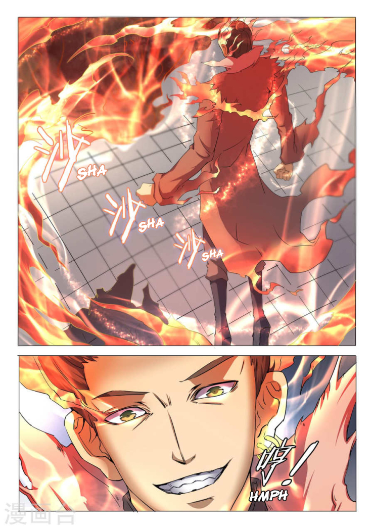 God of Martial Arts ตอนที่ 25 หน้า 17