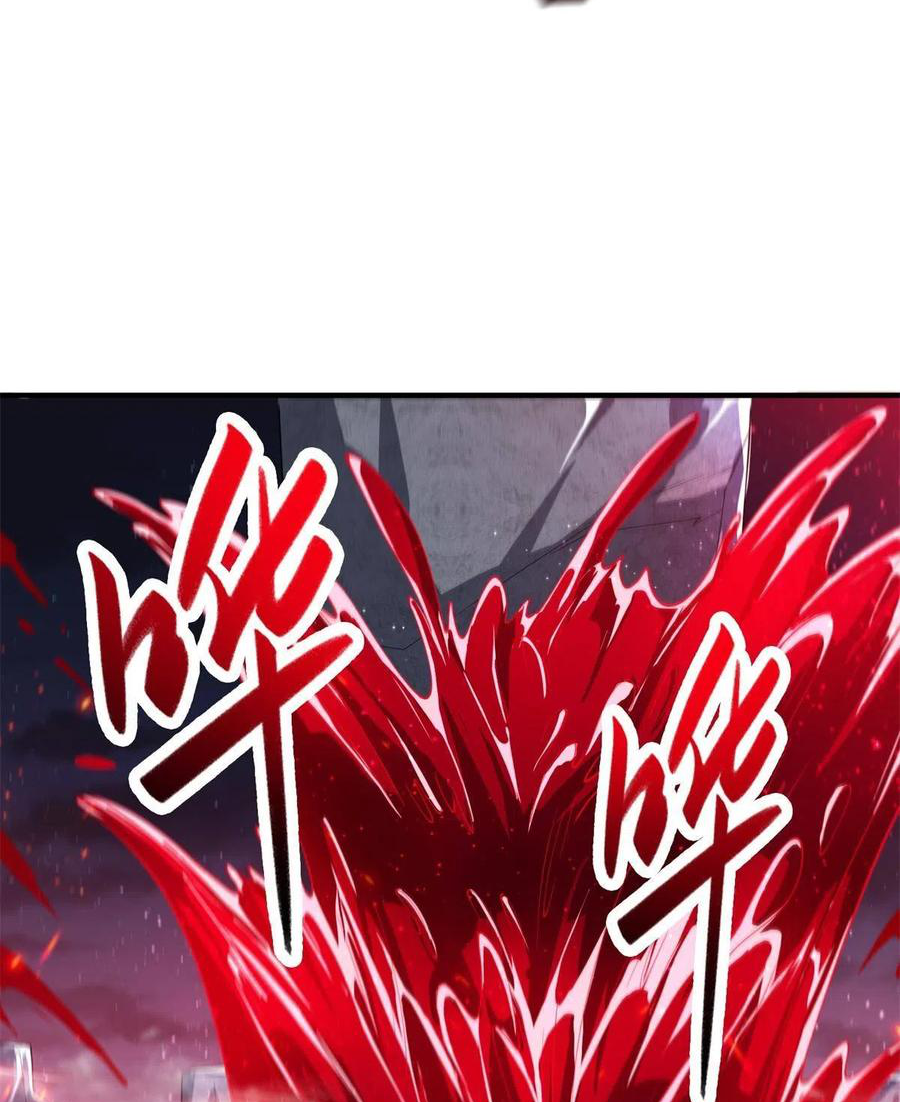 (ชนจีน) Dragon Master (จูหมิง นักรบเซียนมังกร) ตอนที่ 110 หน้า 47