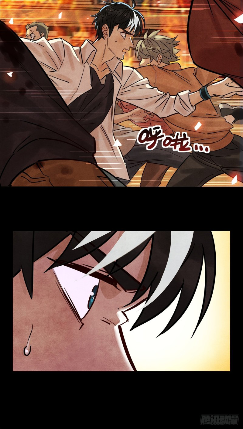 I Have a Hall of Heroic Souls ตอนที่ 4 หน้า 83