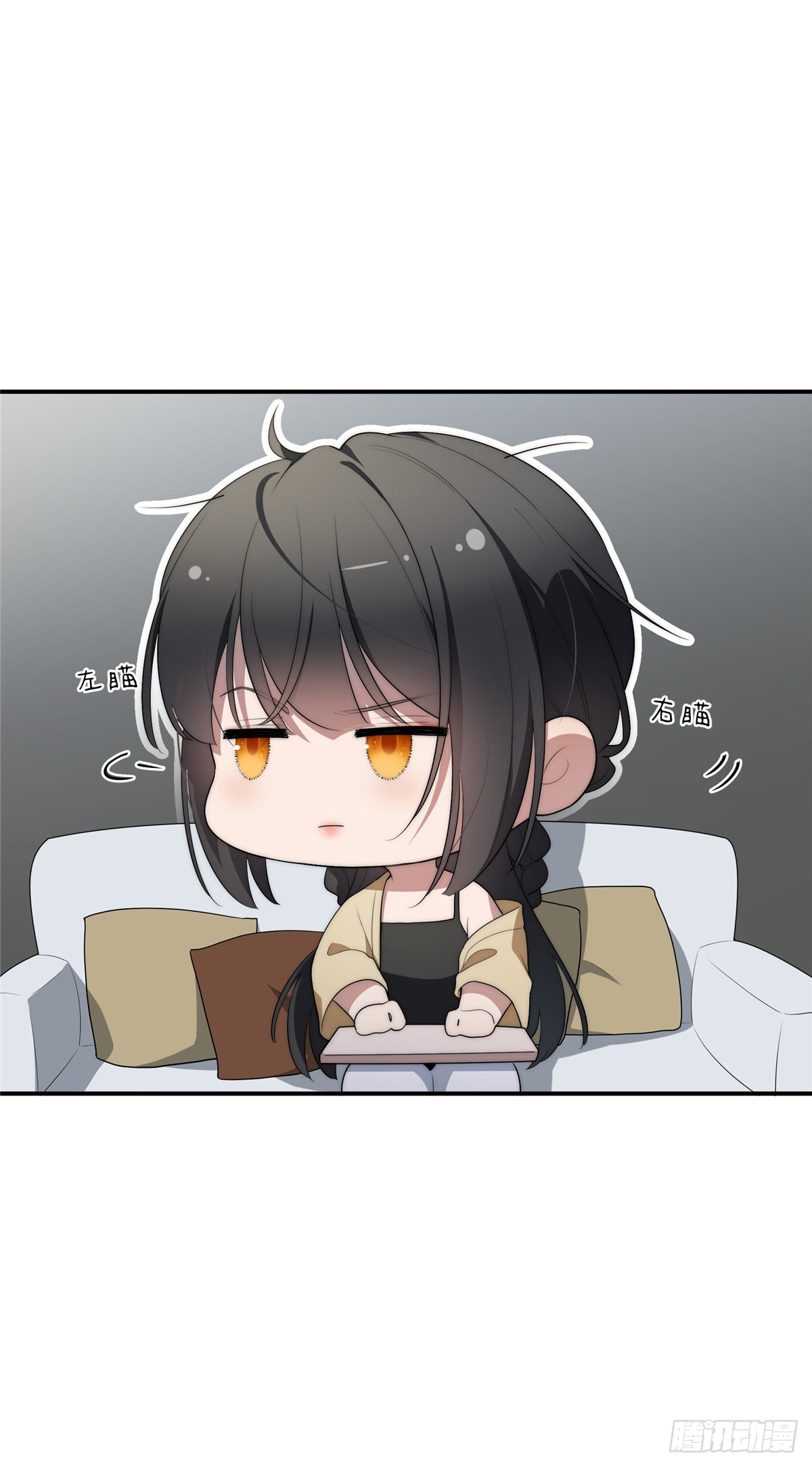 จะทำยังไงดีถ้านางเอกหนีออกมาจากนิยายของฉัน ตอนที่ 31 หน้า 43