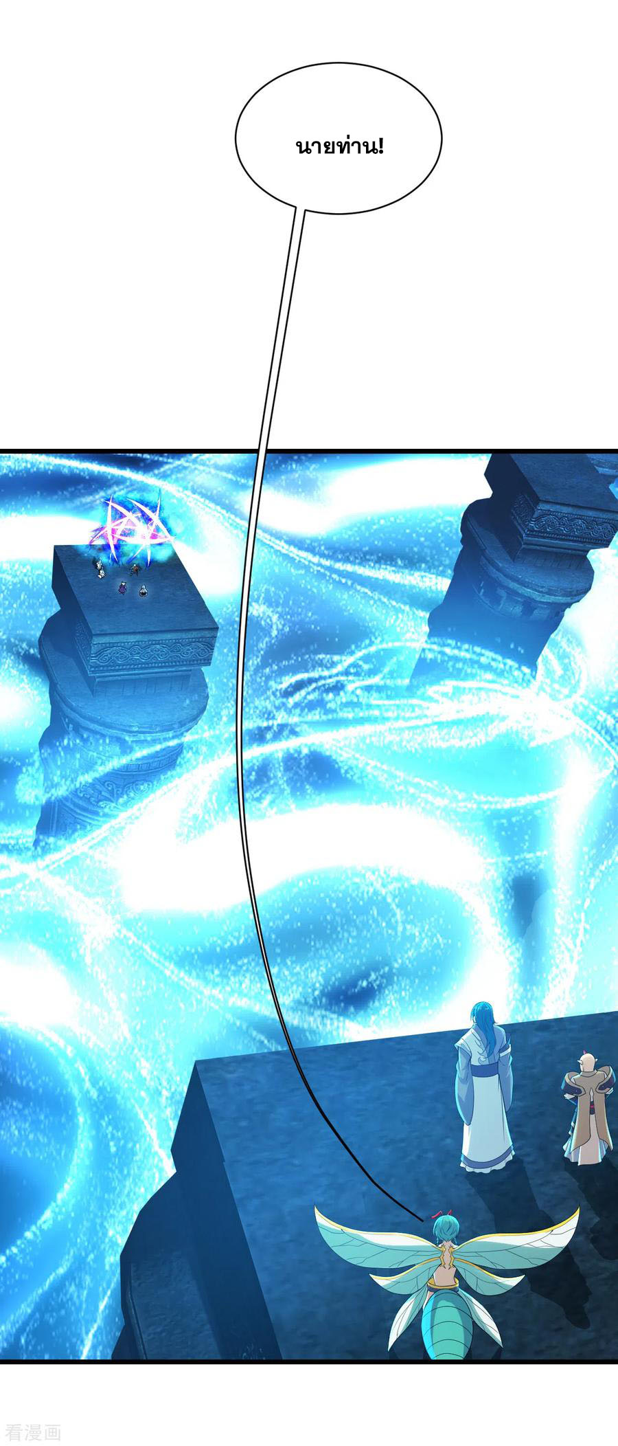 เทพอสูรสยบฟ้า ตอนที่ 172 หน้า 5