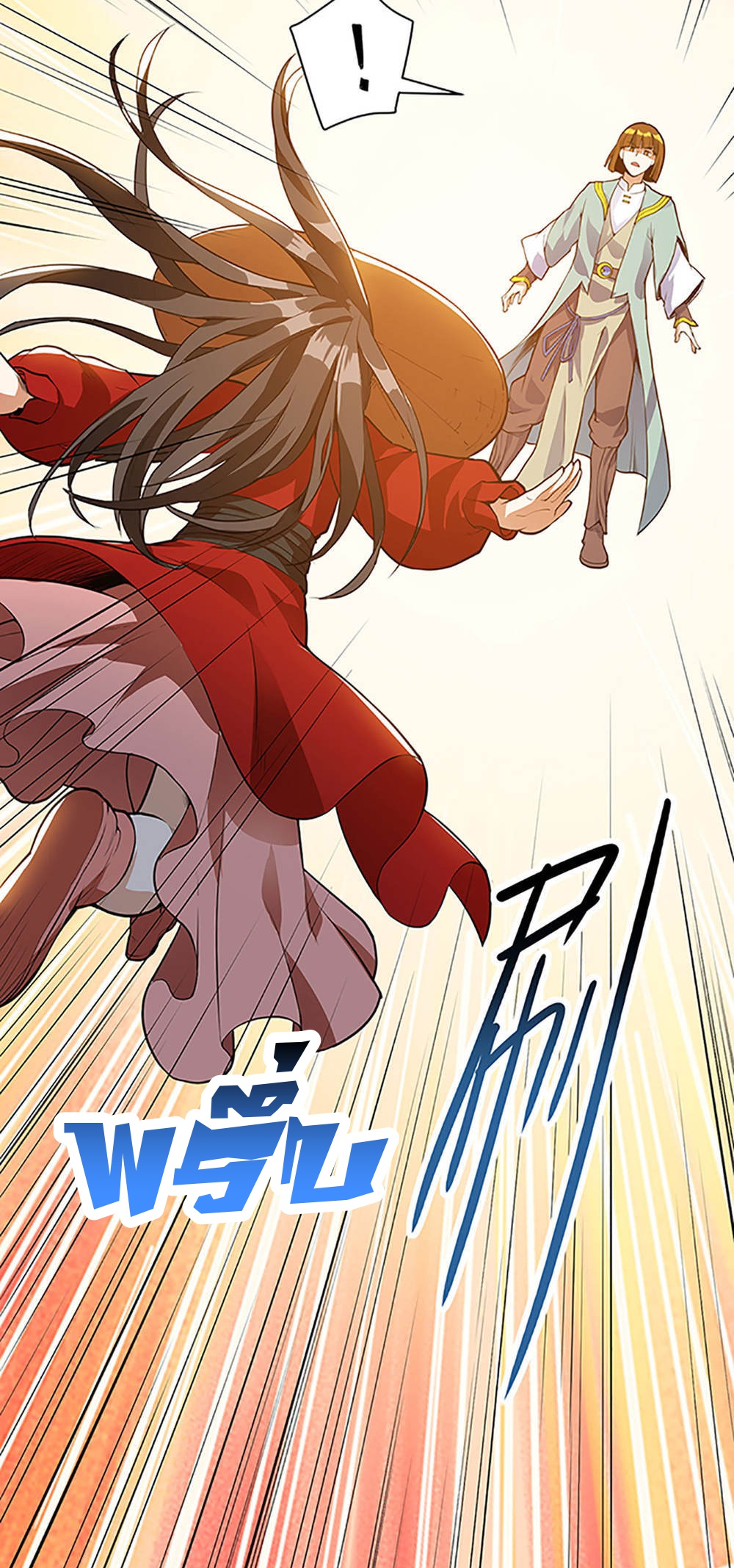 Martial Emperor ตอนที่ 18 หน้า 36