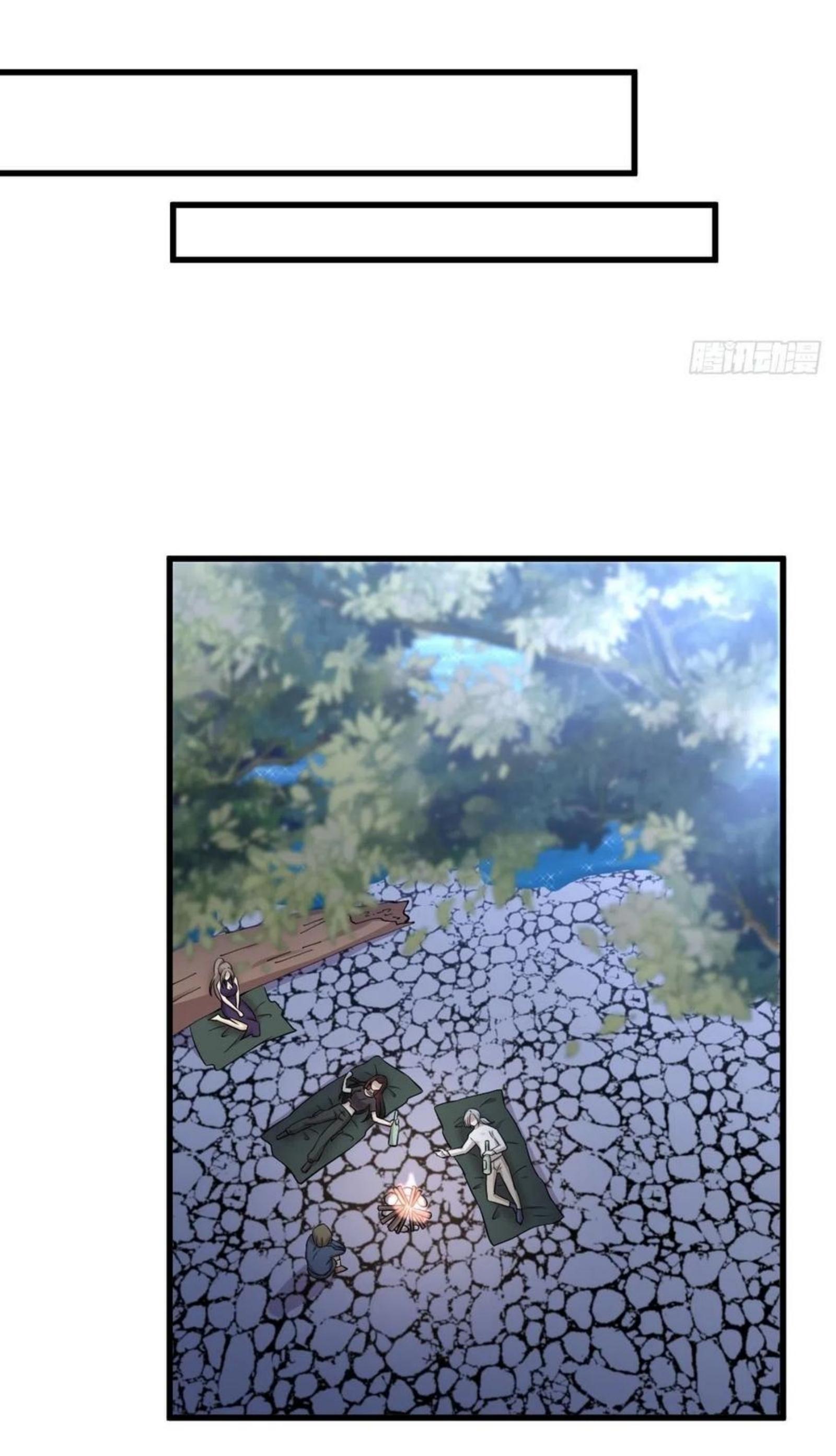 Immortal Swordsman in The Reverse World ข้าเซียนกระบี่ไม่เกาะสตรี ตอนที่ 202 หน้า 37