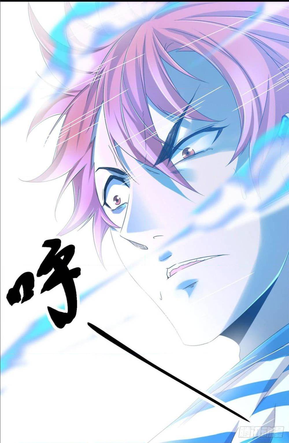 Shadow Hack ตอนที่ 1 หน้า 24