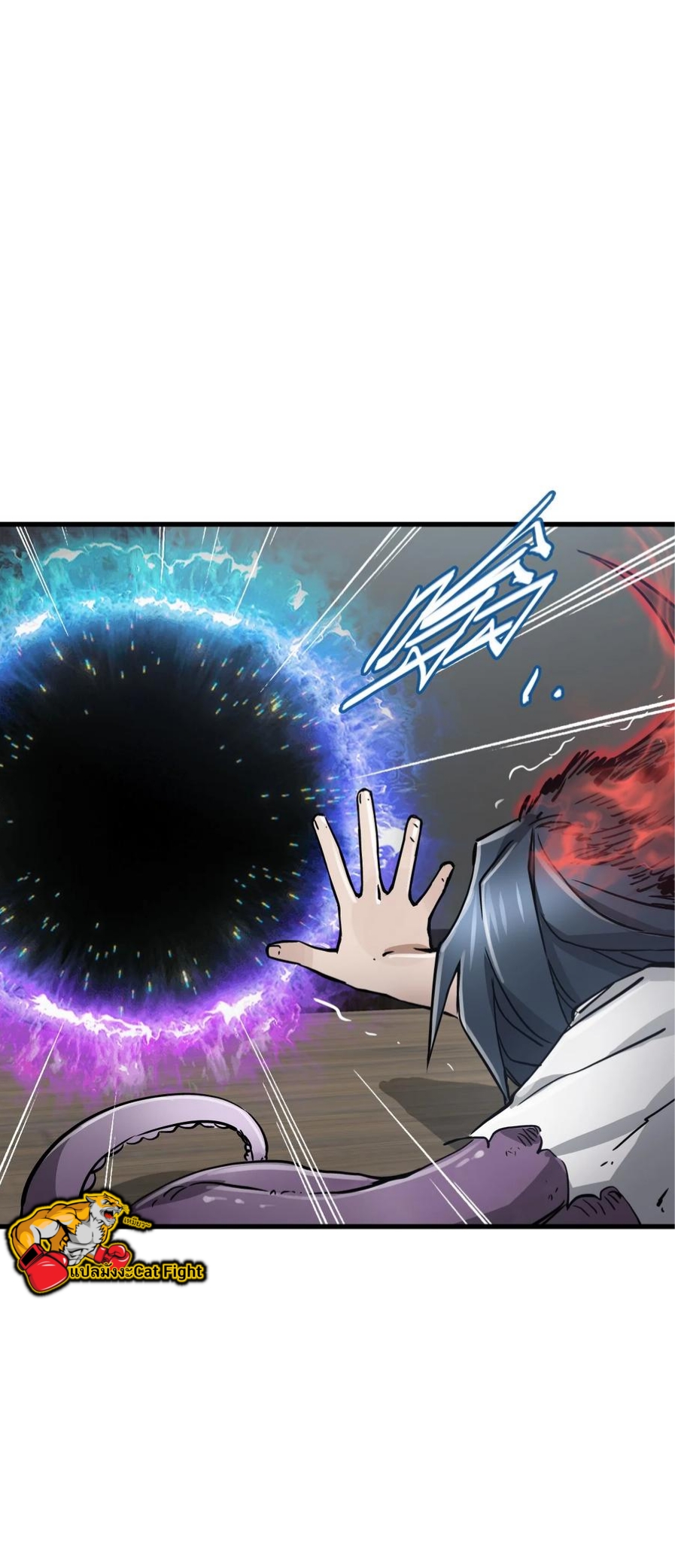 หัตถ์ของพระเจ้า ตอนที่ 14 หน้า 3