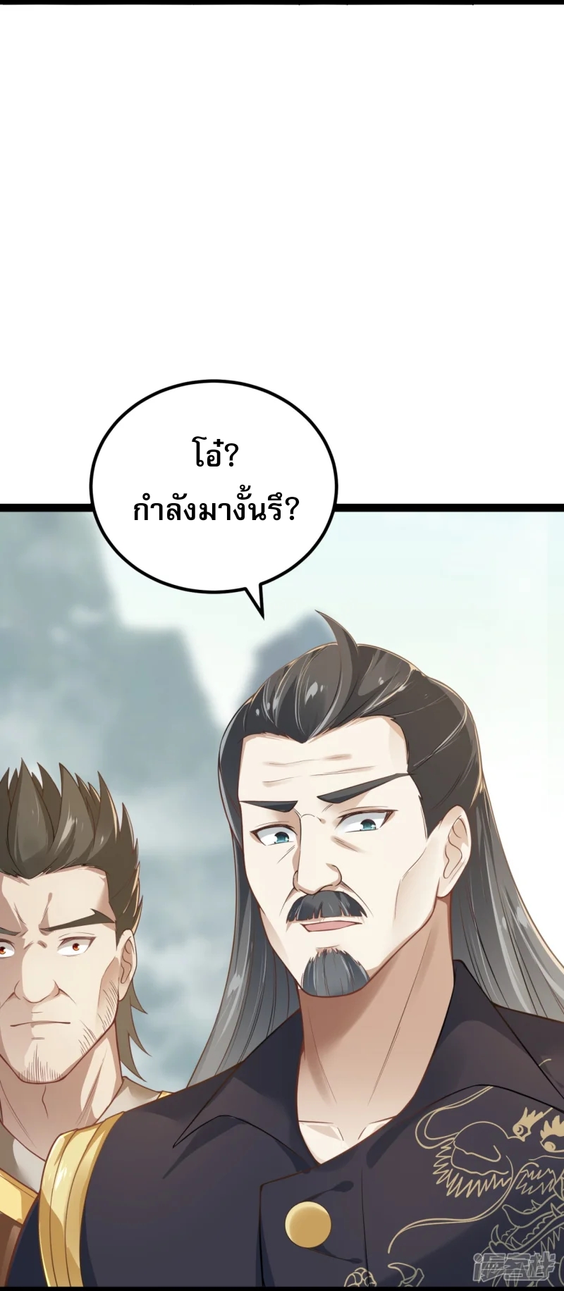 จักรพรรดิกระบี่เกิดใหม่ในร่างลูกเขย ตอนที่ 12 หน้า 6