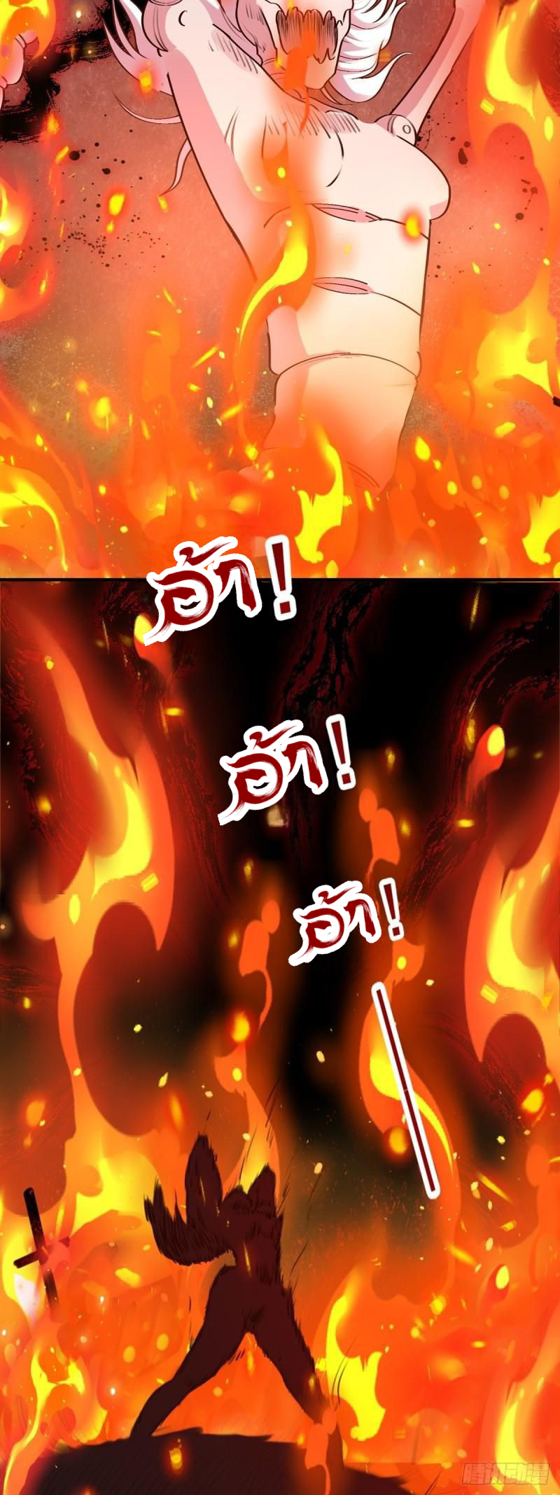 สมบัติทั้งหมดที่ข้าทิ้งไปตอนนี้กลายเป็นผู้หญิงไปซะแล้ว (ชนต้นฉบับ) ตอนที่ 17 หน้า 38