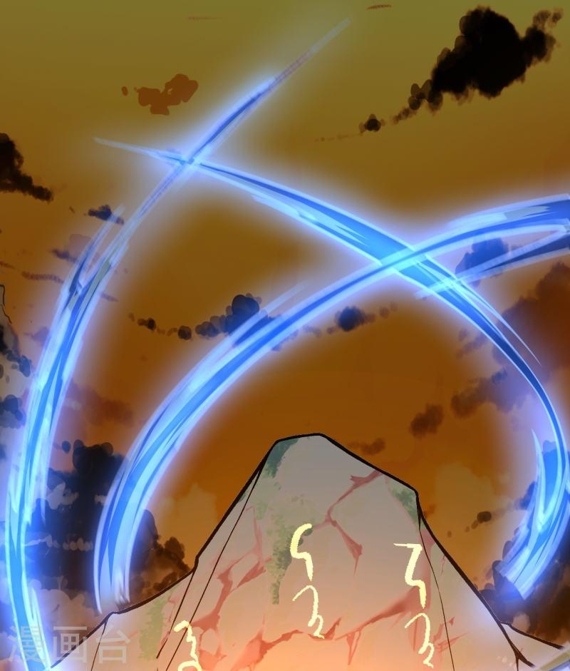 ผู้ขัดเกลาร่างกายที่แข็งแกร่งที่สุดในประวัติศาสตร์ ตอนที่ 40 หน้า 32