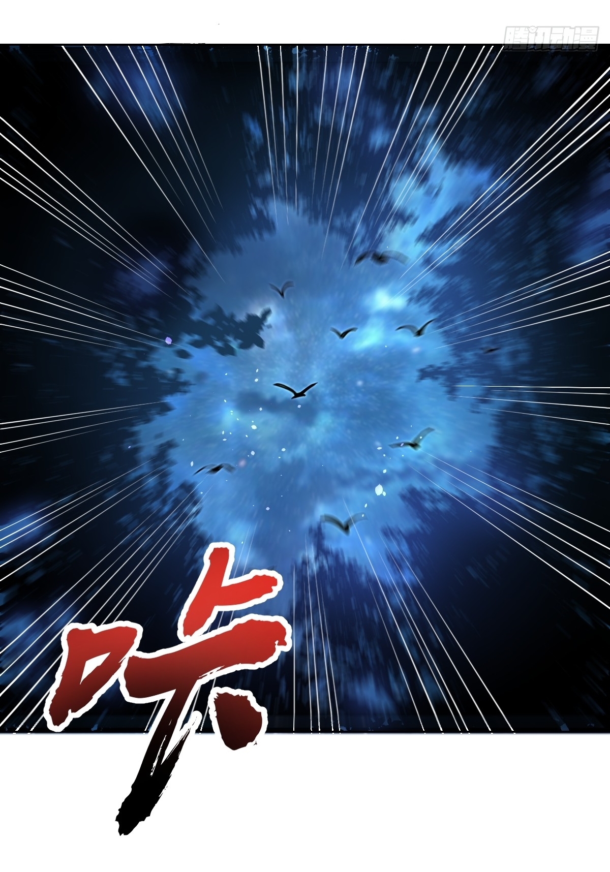 The Last Cultivator ผู้บำเพ็ญเซียนคนสุดท้าย ตอนที่ 2 หน้า 8