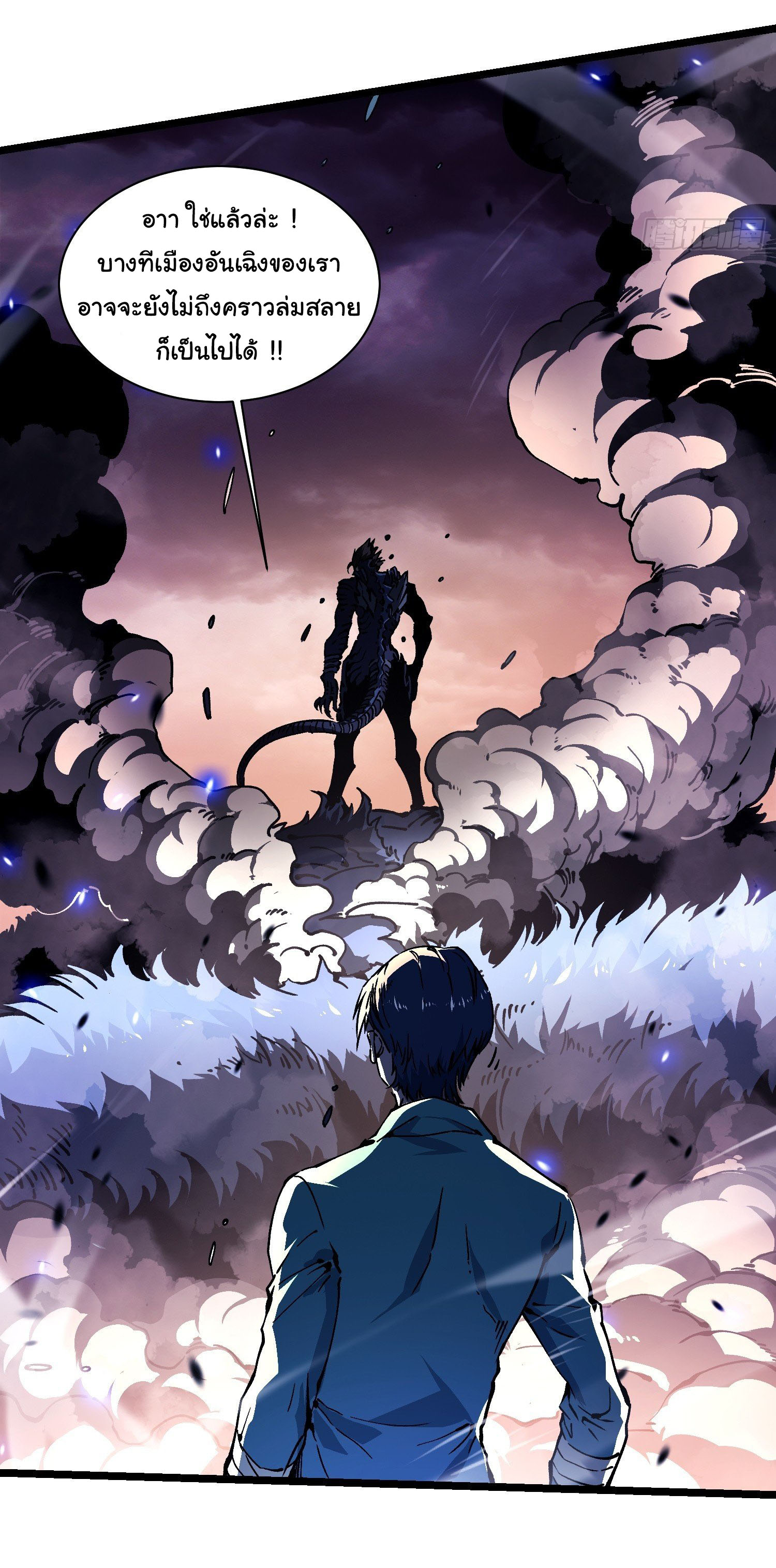 ขอให้ข้าเป็นราชาเเห่งเหล่ามอนเตอร์ ( starting from awakening the king of monsters ) ตอนที่ 25 หน้า 18