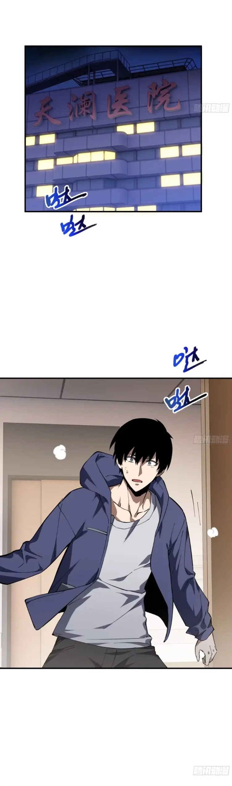 Debt to a Dark God เป็นหนี้มหาศาล ผมถูกบังคับให้เป็นคนทำงานให้เทพมาร ตอนที่ 3 หน้า 21