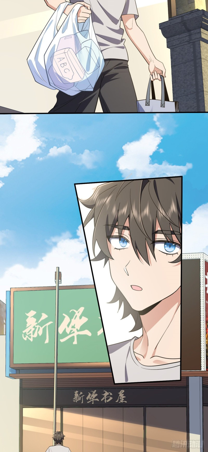 ภรรยาผมเป็นผู้ฝึกตนเมื่อพันปีก่อน ตอนที่ 7 หน้า 4