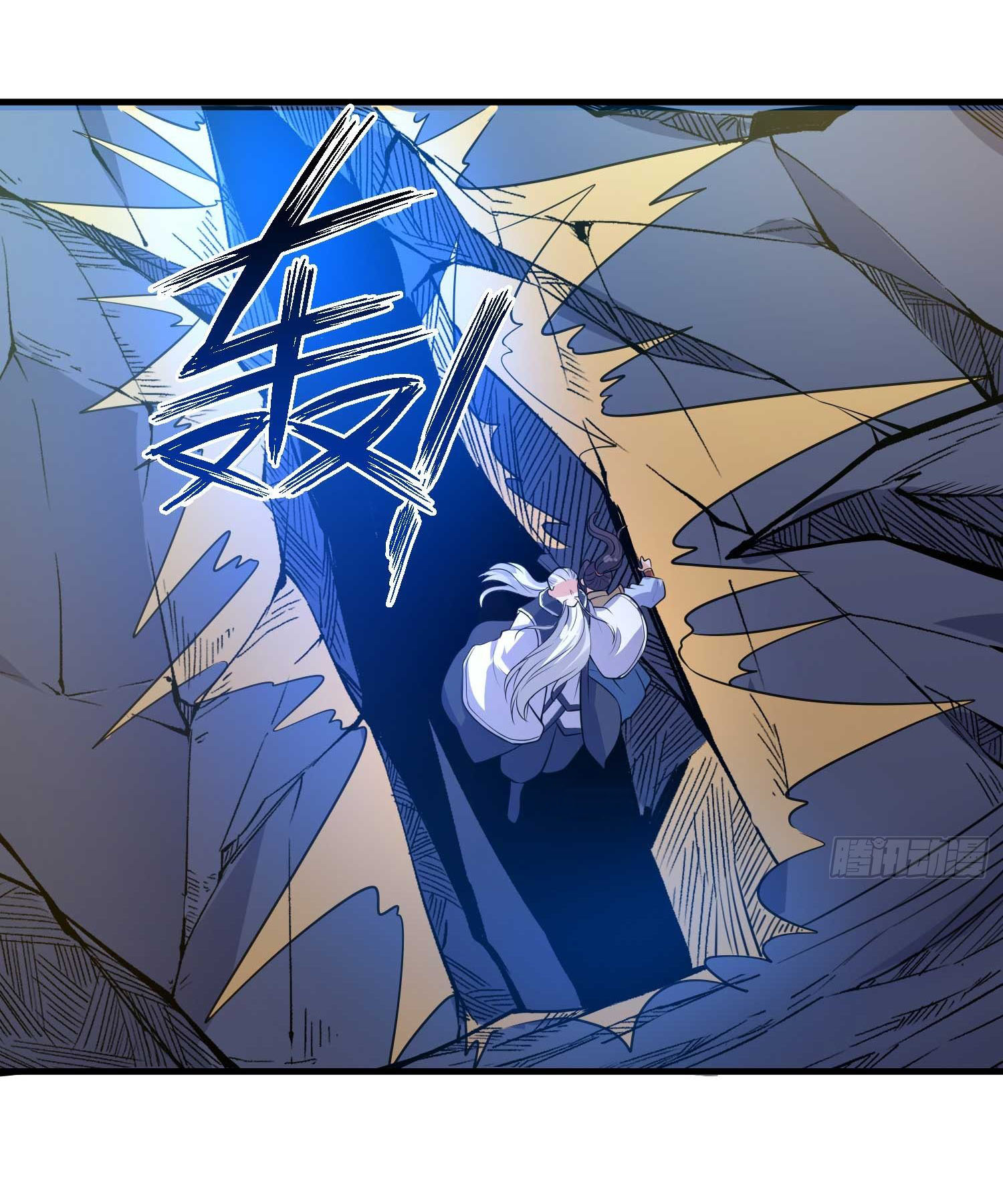 การต่อสู้ของเหล่าคนทรง ตอนที่ 20 หน้า 37