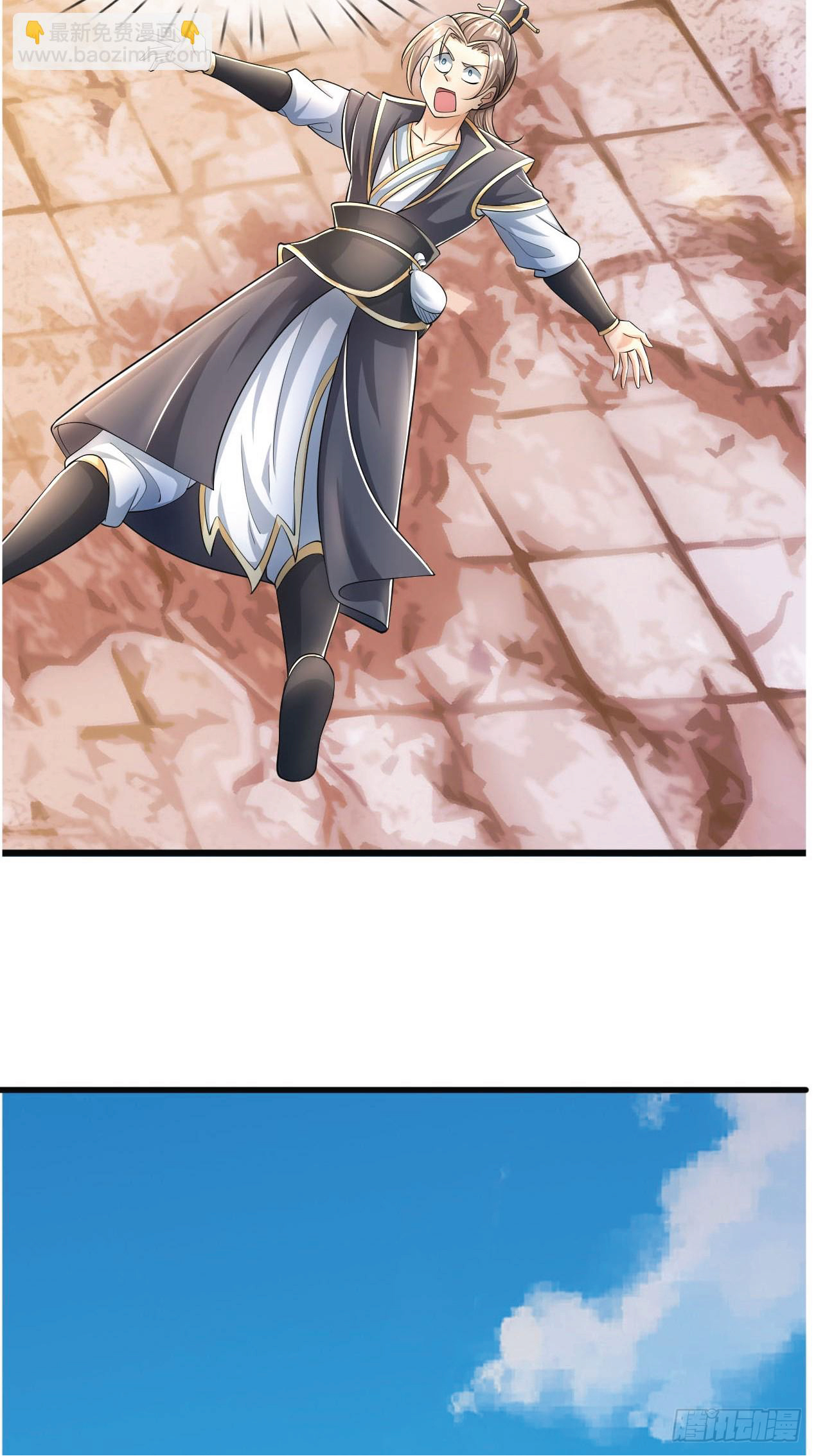 Being a Teacher is Invincible in World ตอนที่ 2 หน้า 8