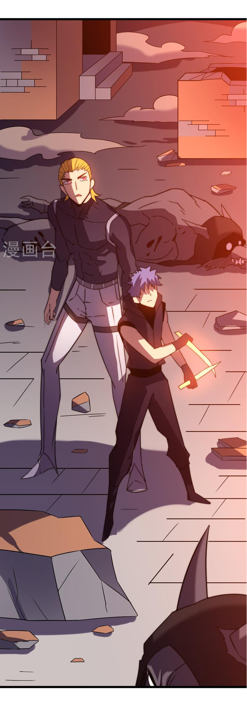 I killed the gods in another world ตอนที่ 48 หน้า 27