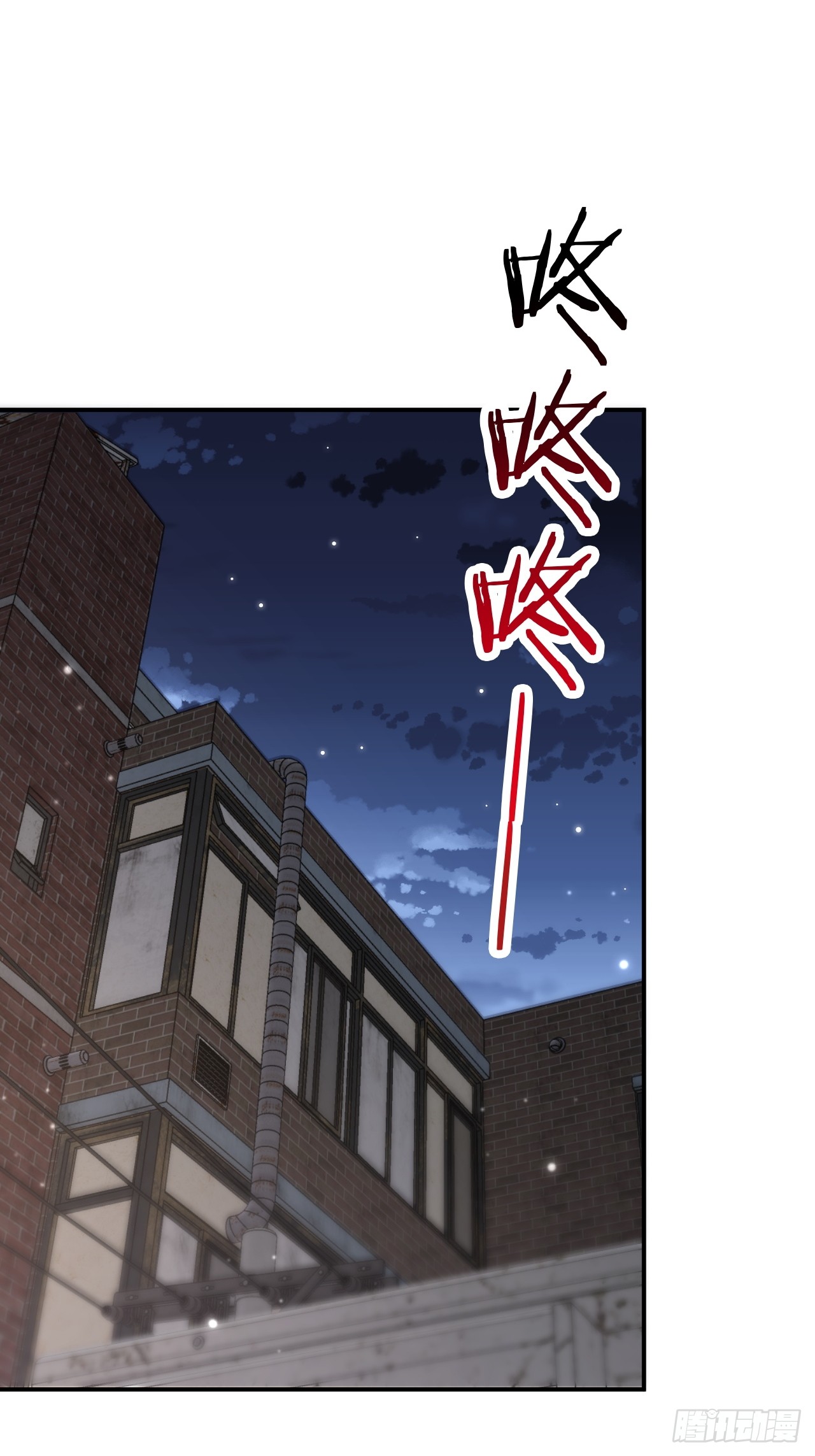 เกิดใหม่เป็นราชาแห่งวงการบันเทิง ตอนที่ 2 หน้า 50