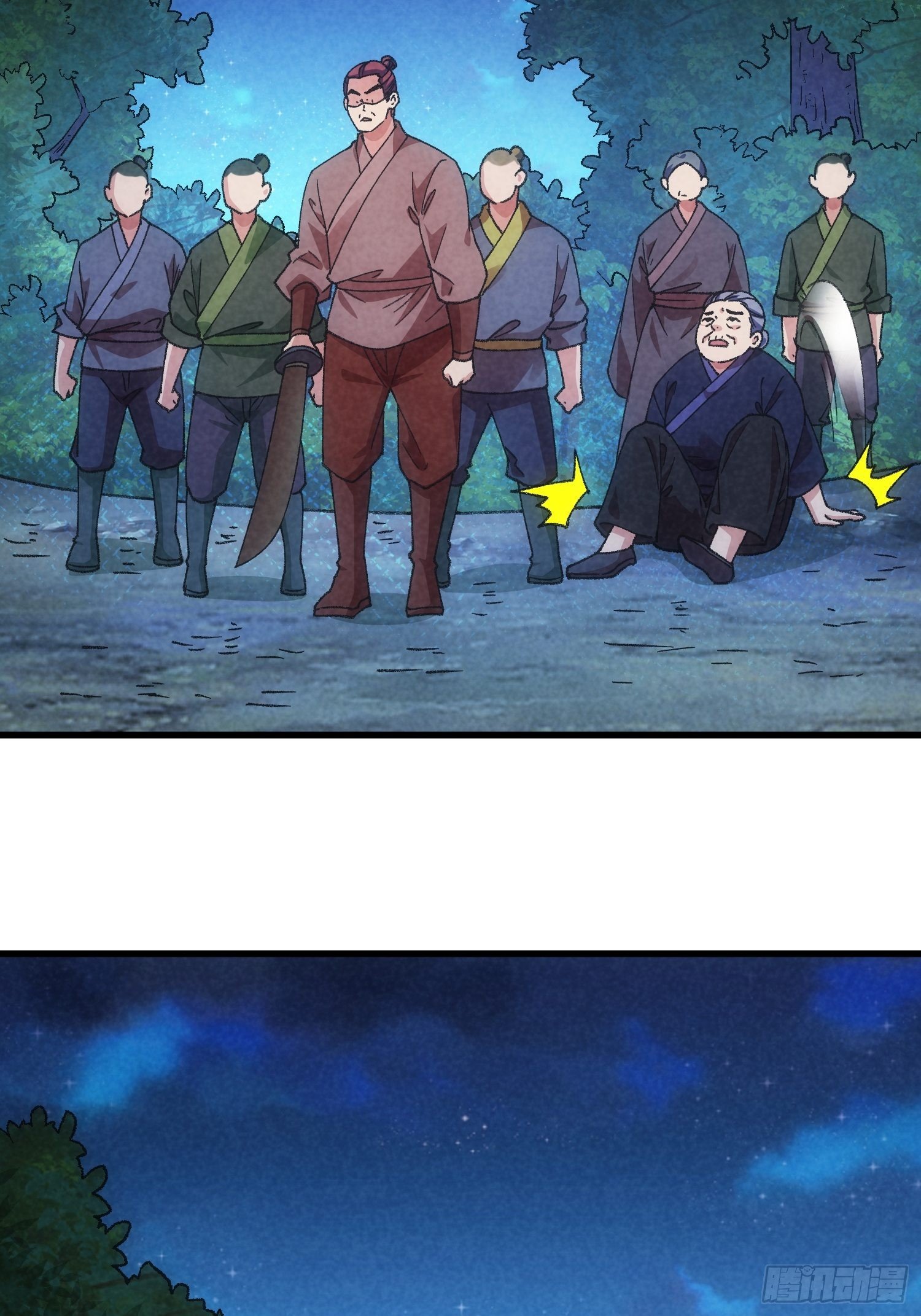 ข้าจะกำหนดชะตาตัวเอง ทันจีน ตอนที่ 15 หน้า 26