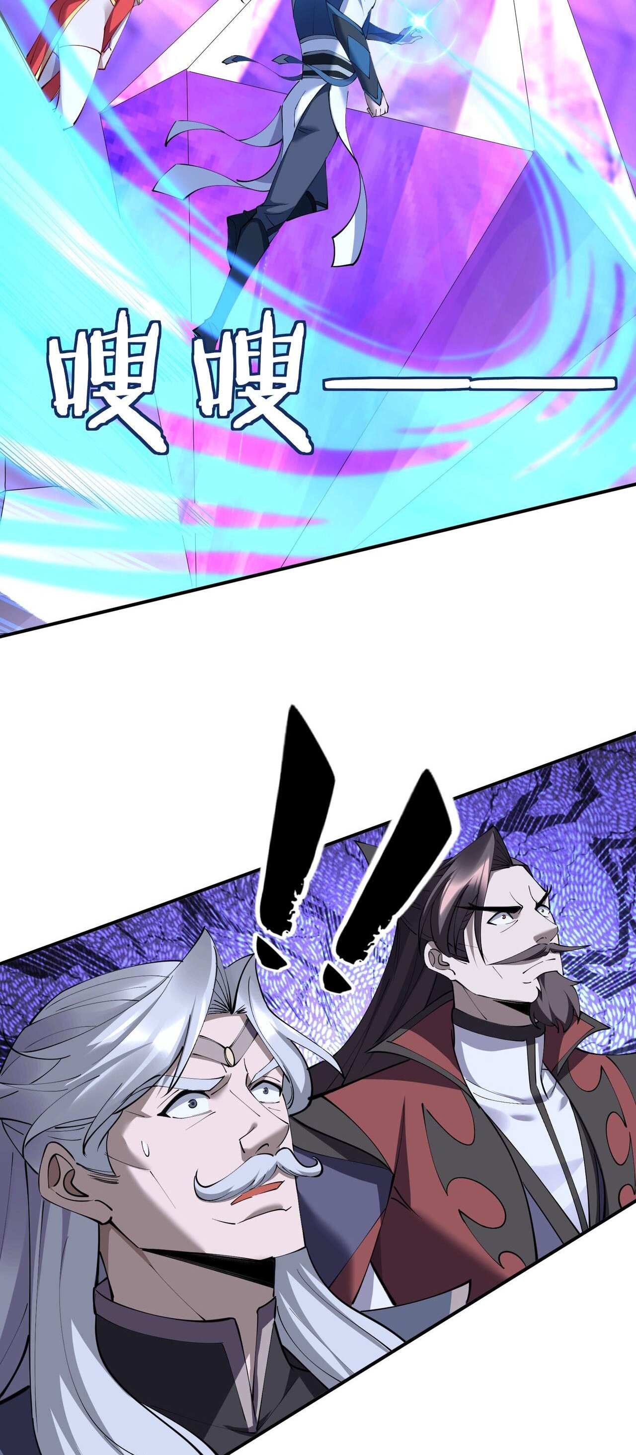 Starting with the Transmigration เกิดใหม่ในต่างโลกกับระบบคำสาปมรณะ (ชนจีน) ตอนที่ 68 หน้า 48