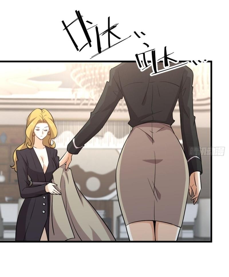 Immortal Swordsman in The Reverse World ข้าเซียนกระบี่ไม่เกาะสตรี ตอนที่ 254 หน้า 33