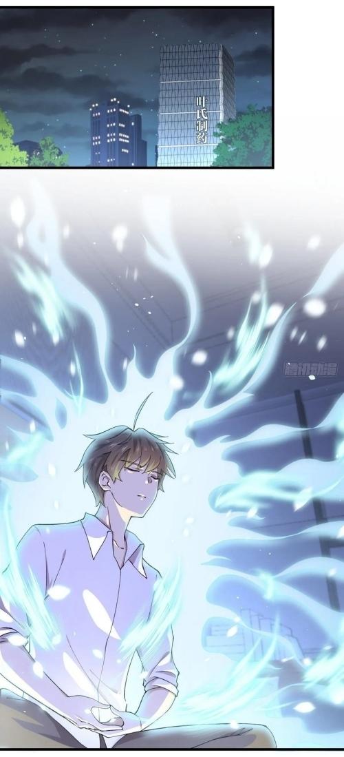 Immortal Swordsman in The Reverse World ข้าเซียนกระบี่ไม่เกาะสตรี ตอนที่ 127 หน้า 36