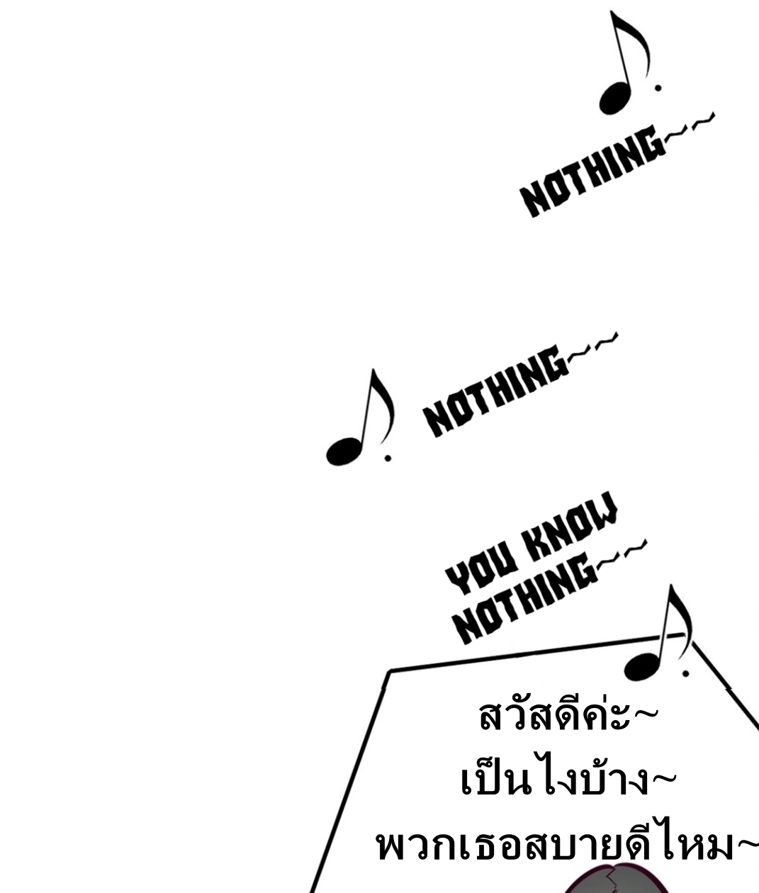 Demon x Angel can't get along! ตอนที่ 9 หน้า 38