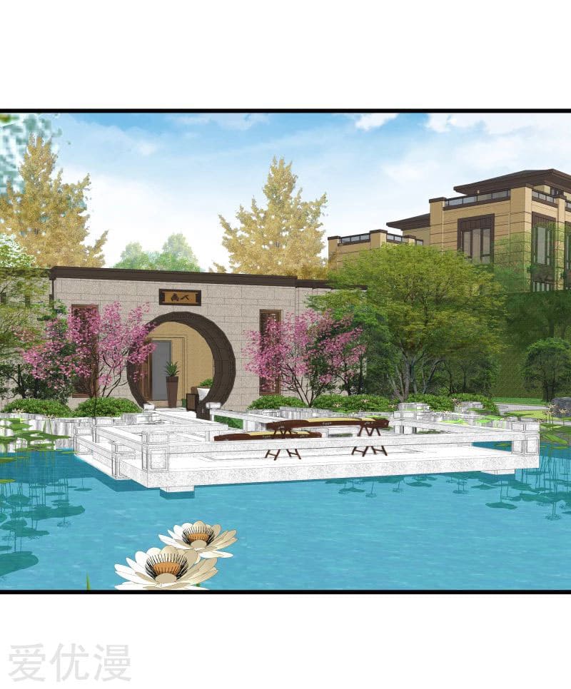 Metropolitan Reverence ตอนที่ 43 หน้า 5