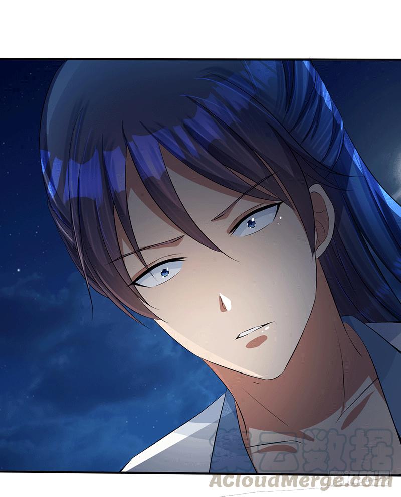 Peerless Scripture of Chaos ตอนที่ 42 หน้า 12