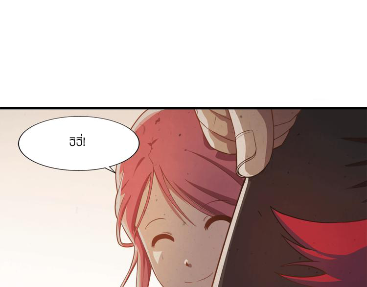 The Wolf Master in the Apocalypse ปรมาจารย์หมาป่า ในวันโลกาวินาศ ตอนที่ 13 หน้า 29