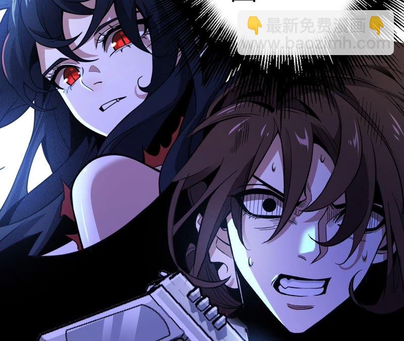 เอาชีวิตรอดในวันสิ้นโลก(暗海纪元) ตอนที่ 5 หน้า 44