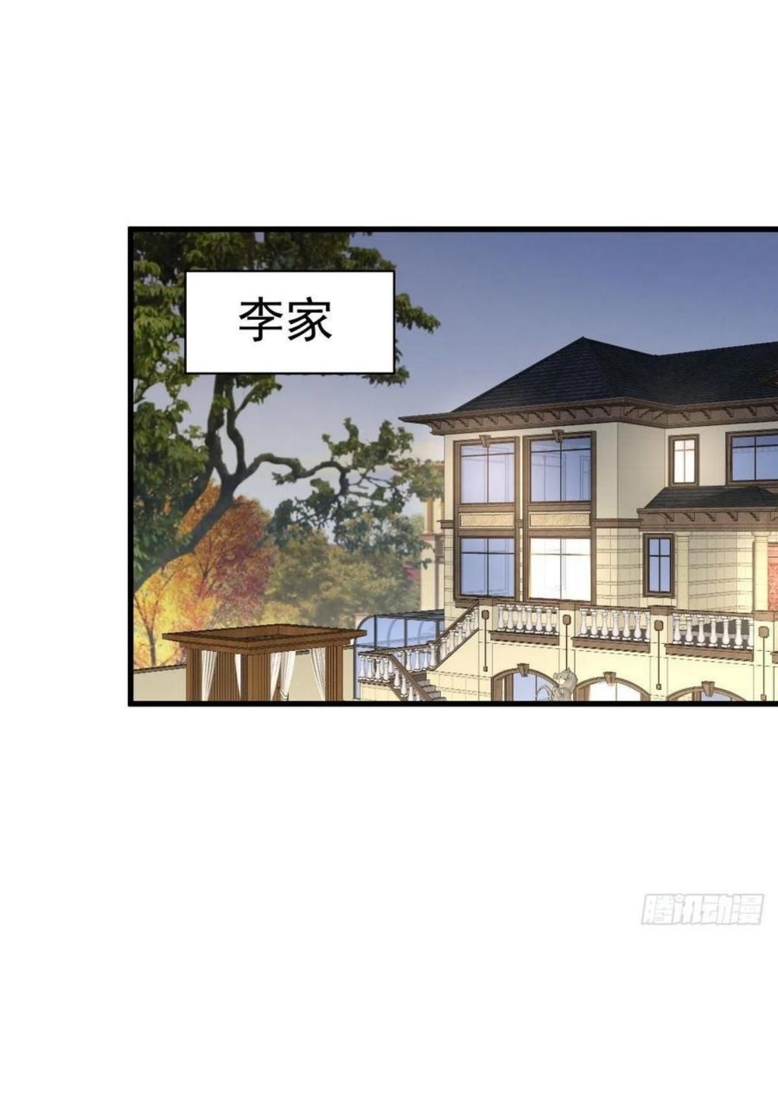 Immortal Swordsman in The Reverse World ข้าเซียนกระบี่ไม่เกาะสตรี ตอนที่ 153 หน้า 13