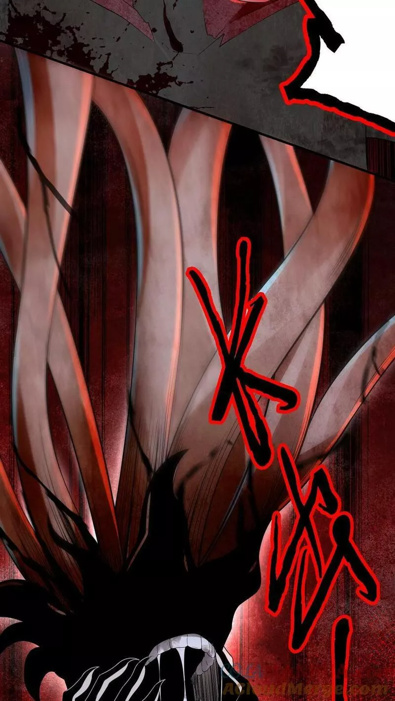 Overly Ferocious of Being Cautious ตอนที่ 28 หน้า 20