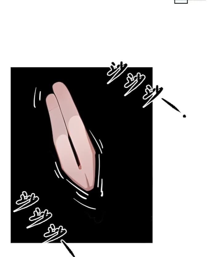 ถึงข้าจะแค่ขั้นสร้างรากฐาน แต่ข้าก็เทพ ( อัพตอนใหม่ทุกวัน เสาร์ ) กลุ่มชนแล้ว ตอนที่ 7 หน้า 8