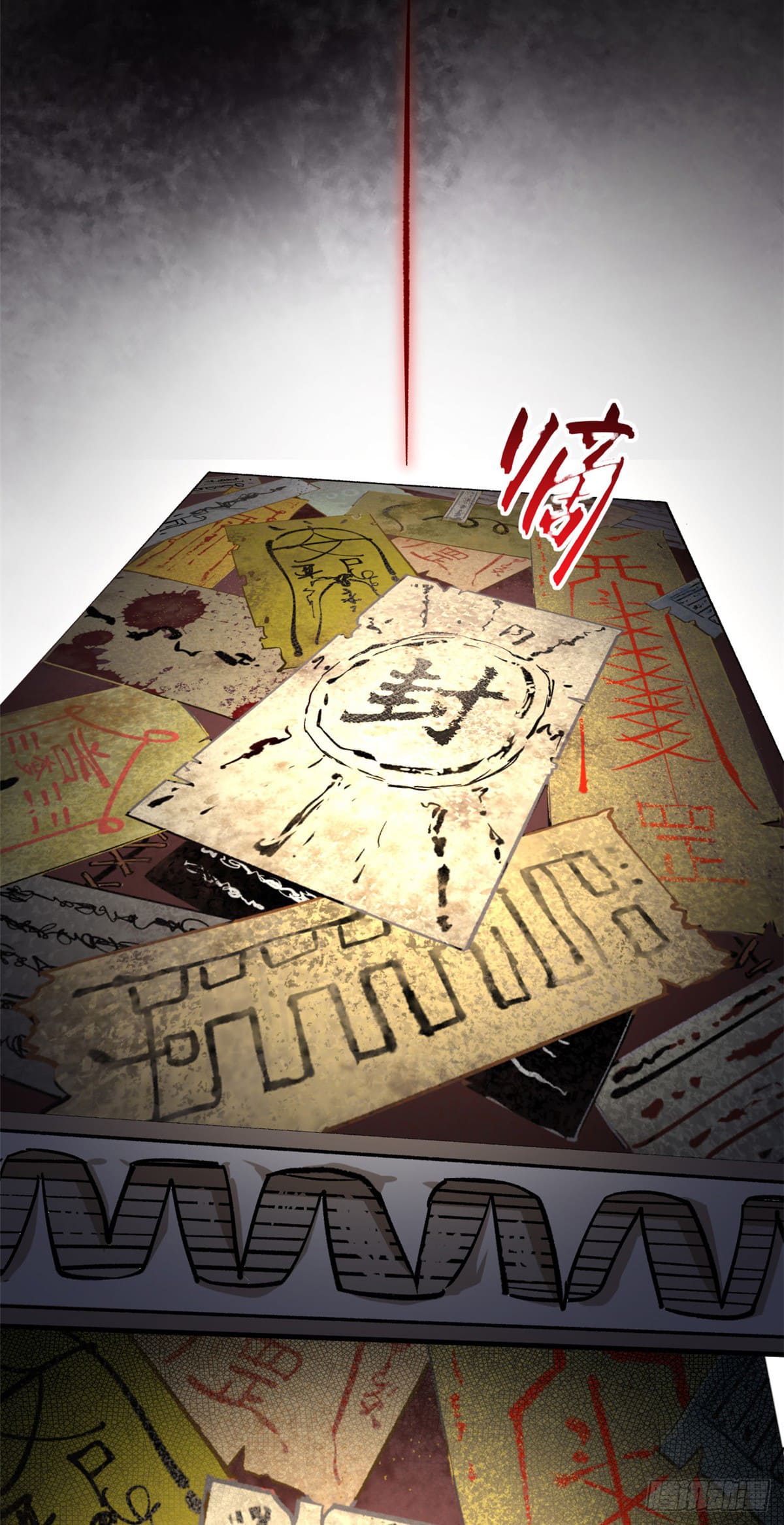 ระบบสุ่มดวงชะตา(ทันจีน) ตอนที่ 60 หน้า 12