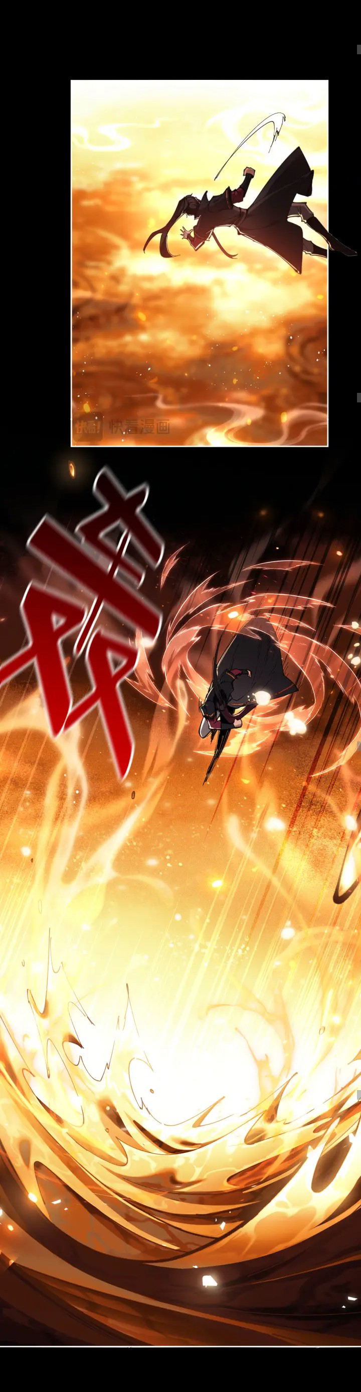 Devious Son Of Heaven ตอนที่ 5 หน้า 6