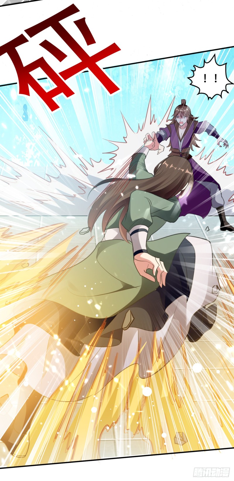 The ultimate son-in-law from different world ตอนที่ 18 หน้า 23