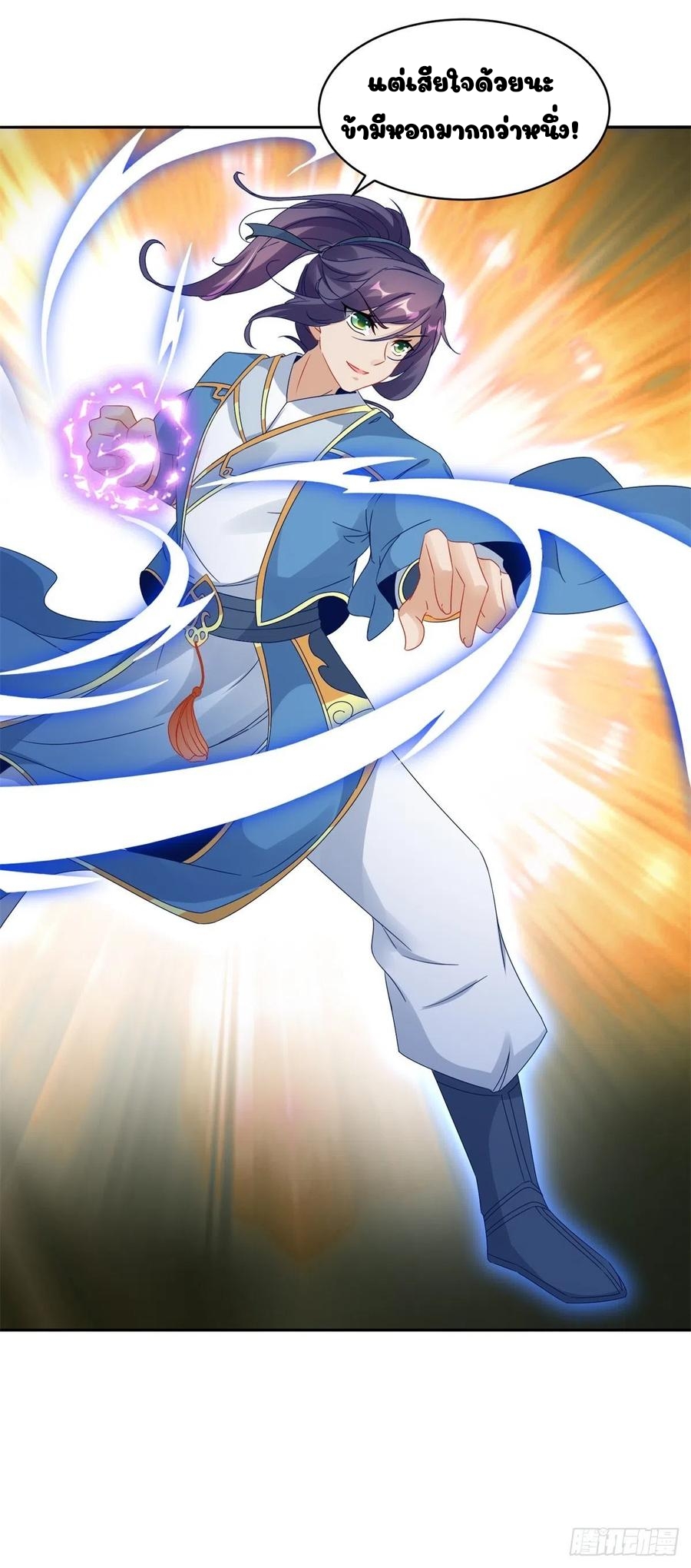 จักรพรรดิวิญญาณศักดิ์สิทธิ์ (ทันจีน) ตอนที่ 66 หน้า 10