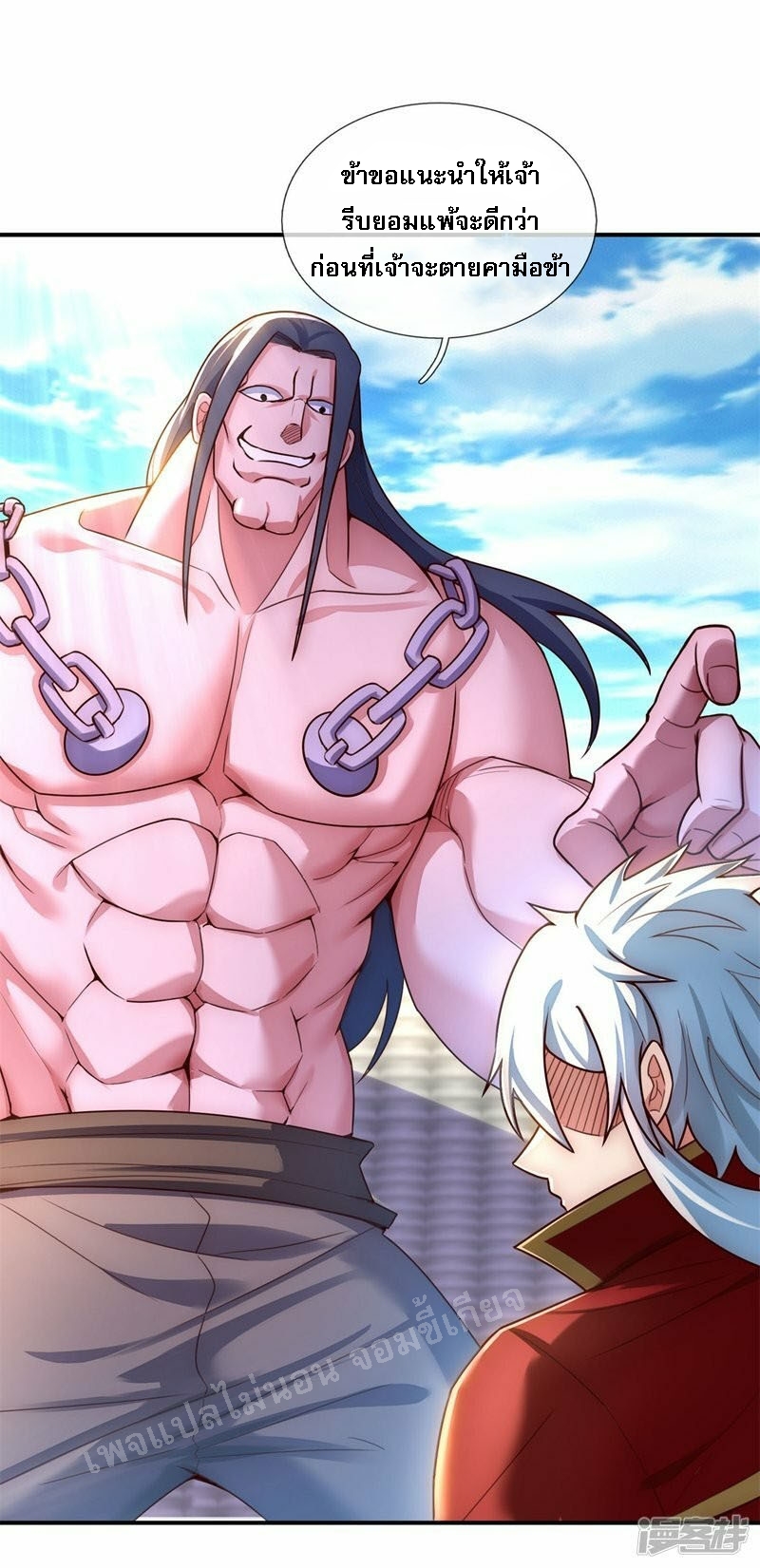 การกลับมาของเทพอสูร ตอนที่ 44 หน้า 18