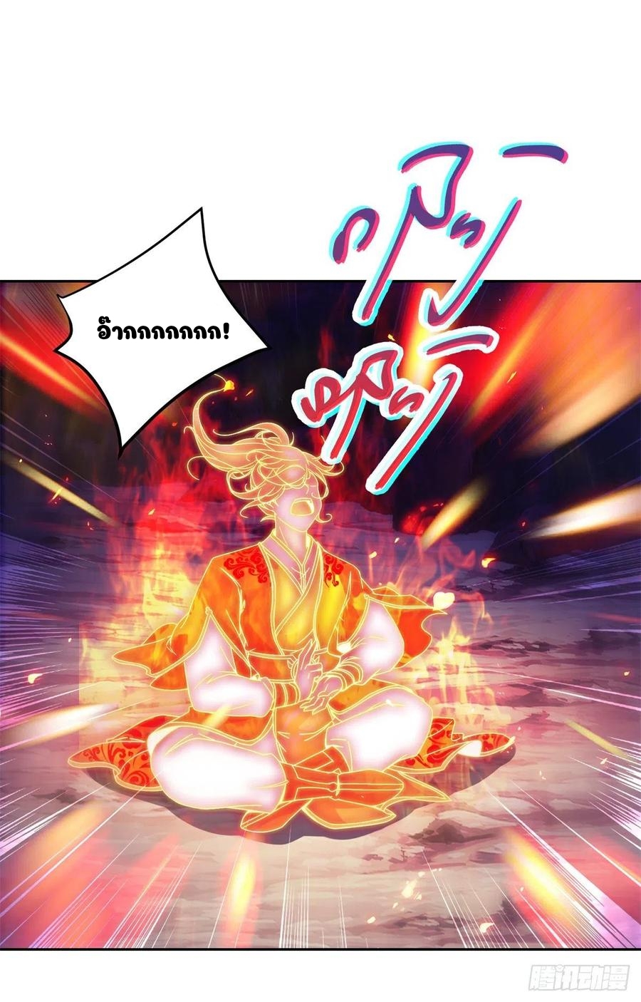 จักรพรรดิวิญญาณศักดิ์สิทธิ์ (ทันจีน) ตอนที่ 104 หน้า 28