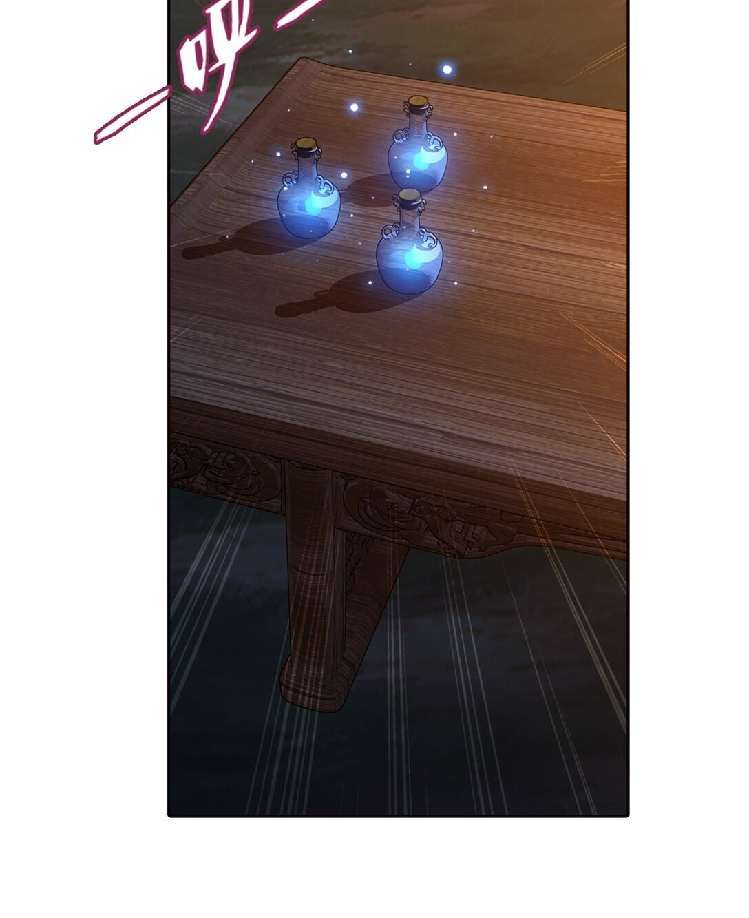 Da Zhu Zai ศึกปรมาจารย์สะท้านฟ้า (ชนจีน) ตอนที่ 373 หน้า 3