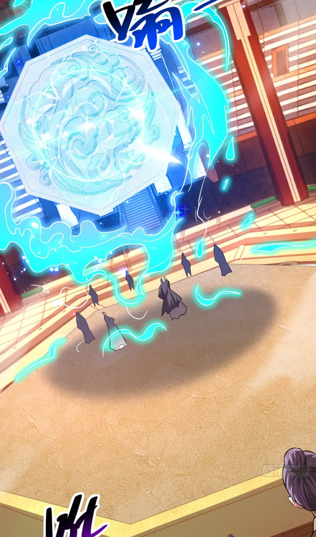 My Disciples Cultivate, While I Slack Off!  ศิษย์ของข้าฝกฝน ส่วนข้าขี้เกียจ ตอนที่ 62 หน้า 15