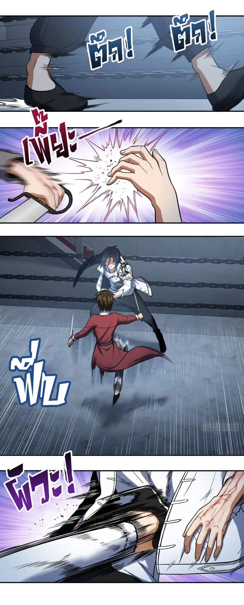 All starts with Ubume ตอนที่ 35 หน้า 13