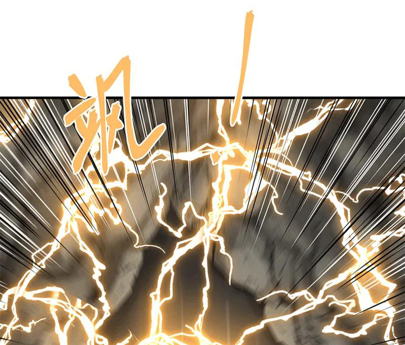 Chaos Alchemist (วิบัติการณ์เทพเซียนโอสถ) ตอนที่ 73 หน้า 34