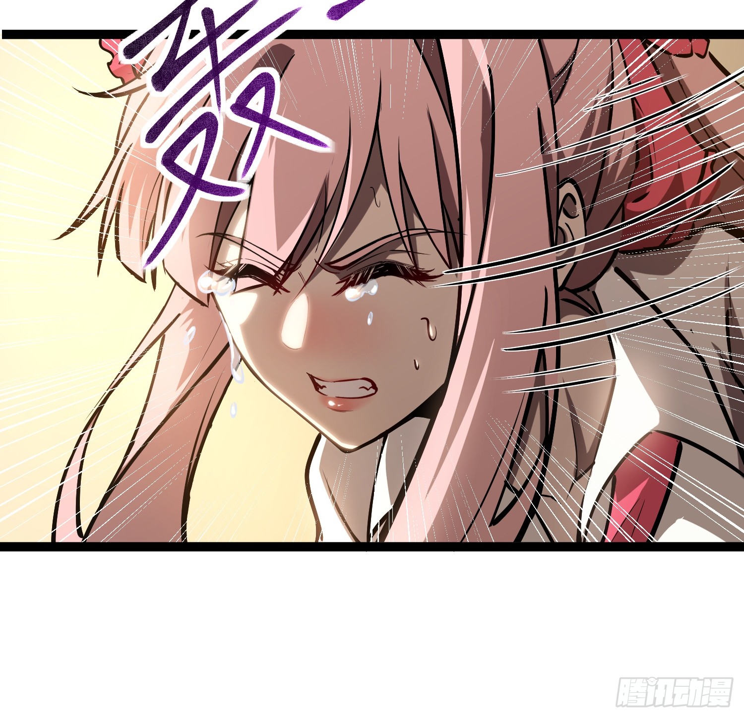 Seed of the Abyss - เมล็ดพันธุ์แห่งนรก ตอนที่ 9 หน้า 22