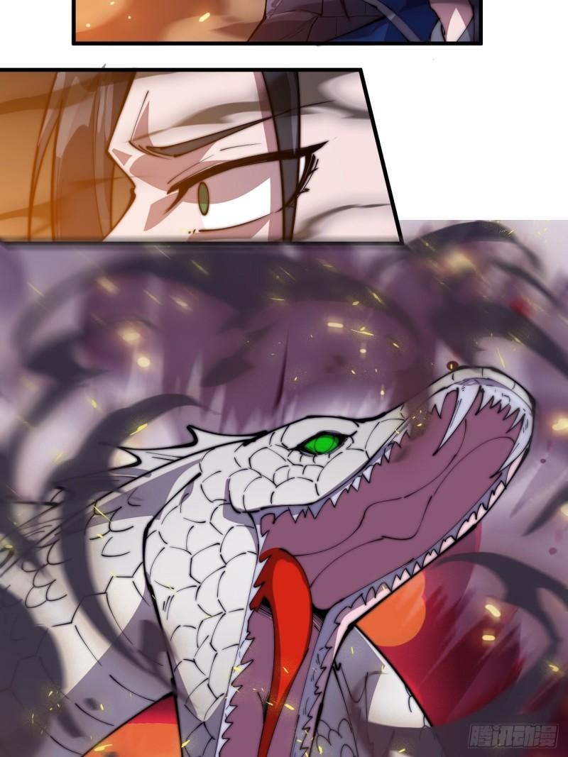 Starting a Mountain ตอนที่ 275 หน้า 13