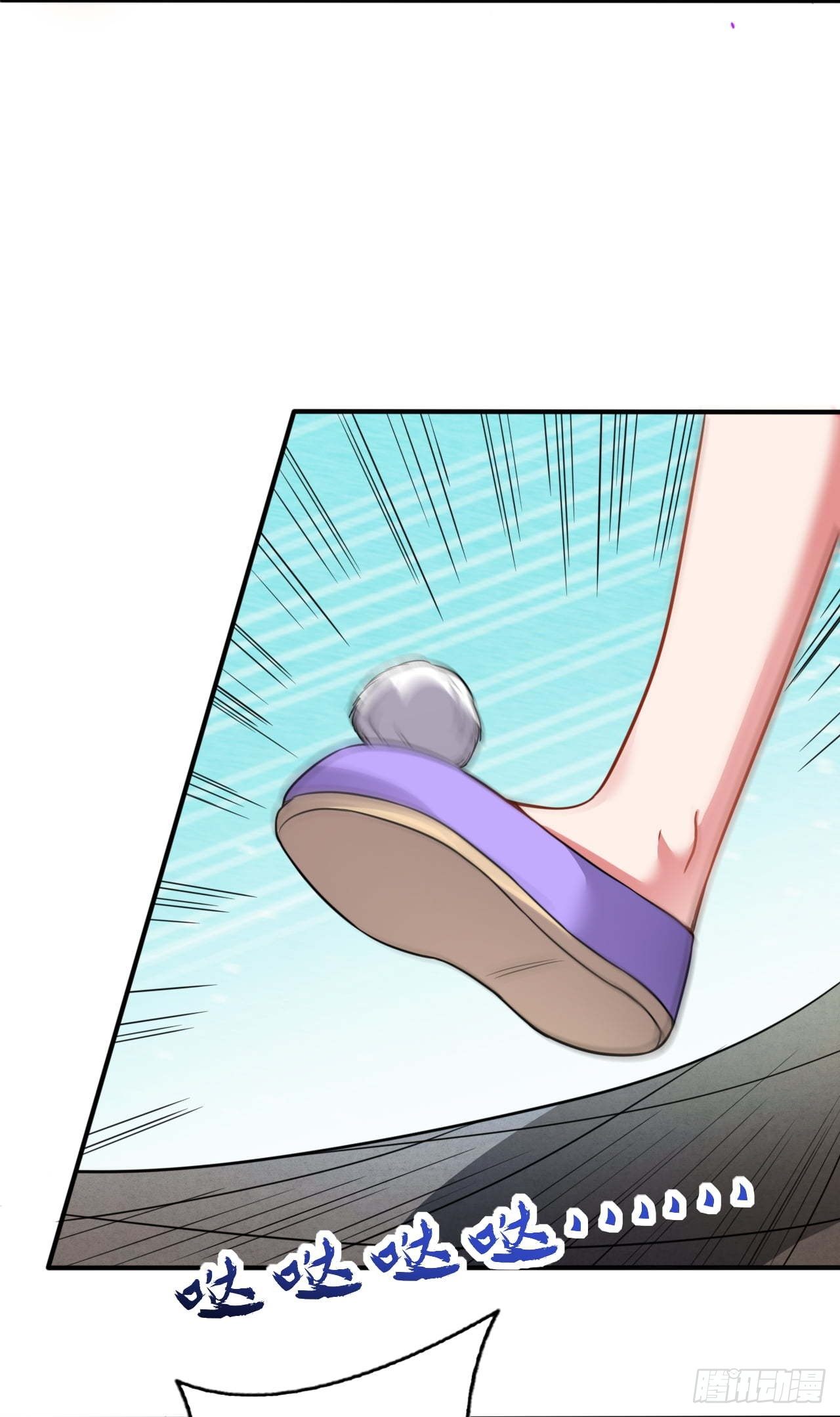 อาณาจักรดาบอมตะ ตอนที่ 57 หน้า 19