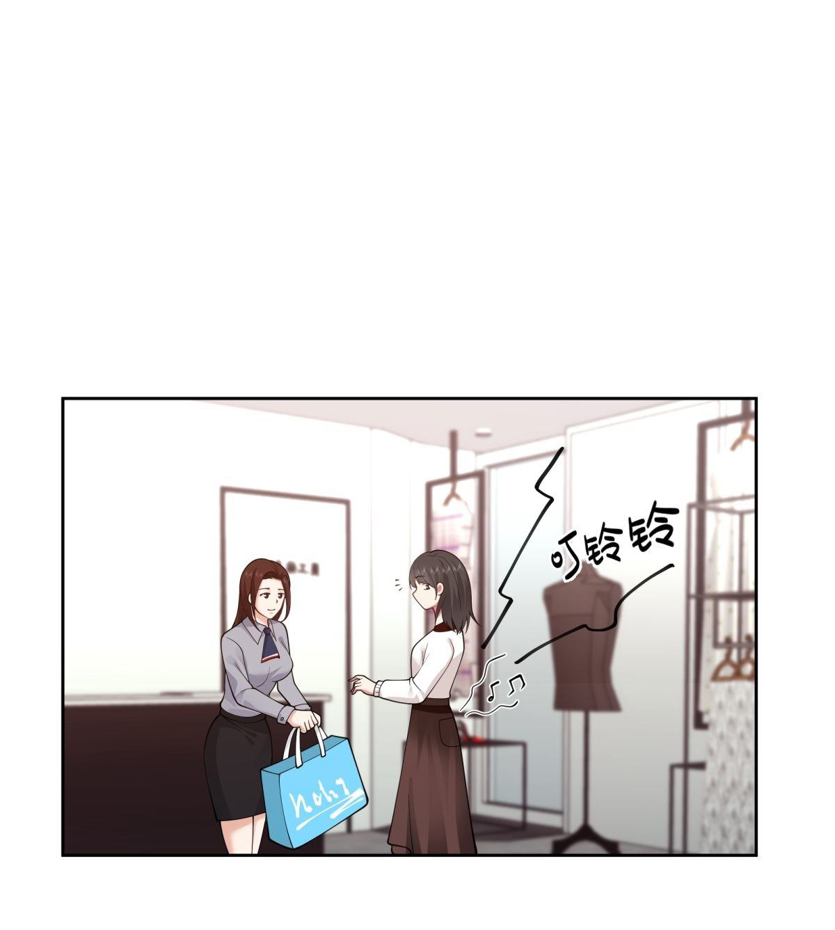 ผมไม่ได้อยากกลับมาเกิดใหม่เลยจริงๆ ตอนที่ 29 หน้า 40