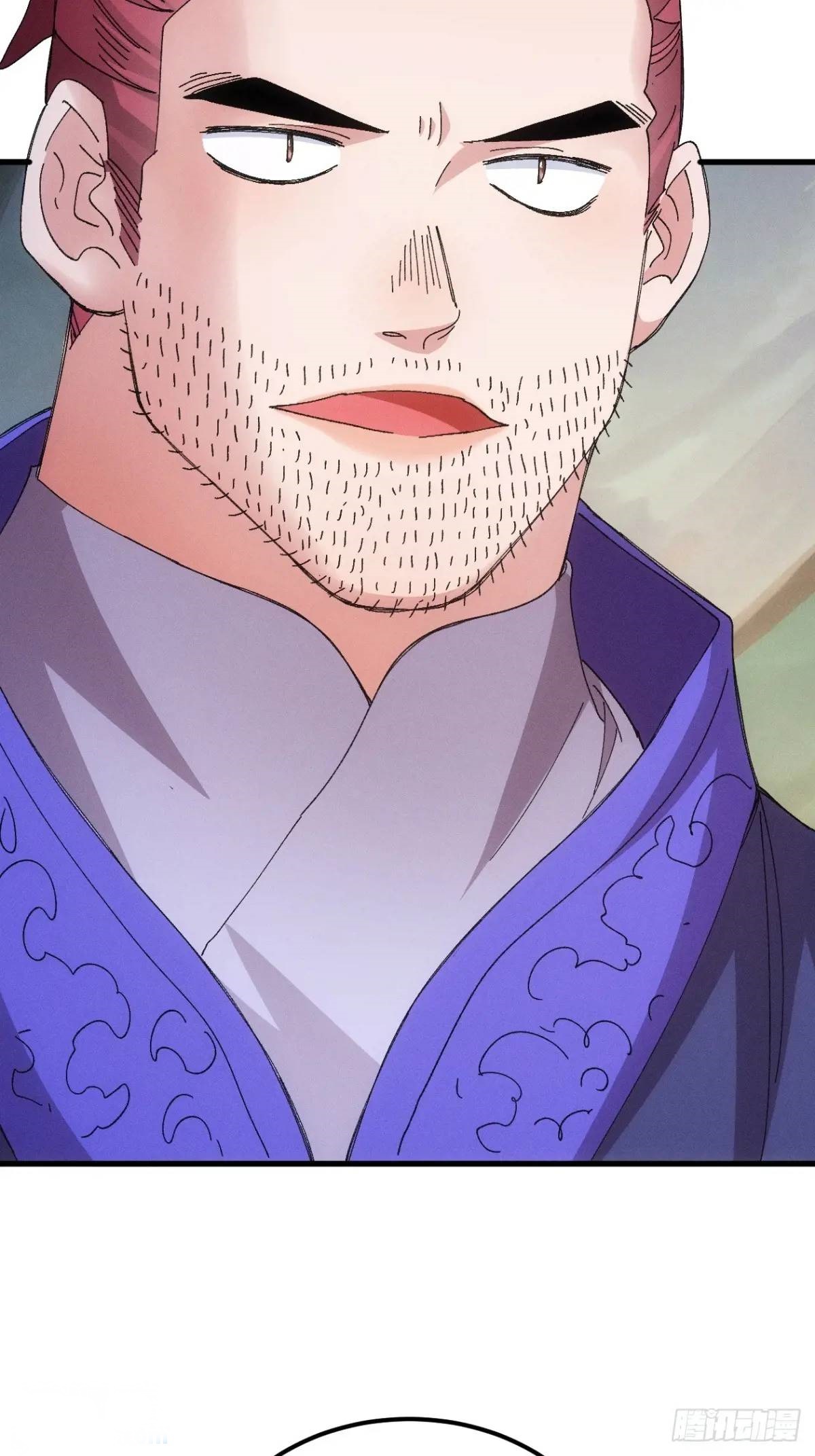 ข้าจะกำหนดชะตาตัวเอง ทันจีน ตอนที่ 244 หน้า 9